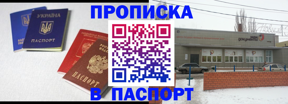 пропишу в квартире в Талдоме