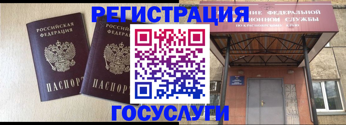 найти адрес прописки в Талдоме